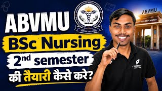 Bsc nursing 2nd semester preparation || How to prepare university exam || Bsc Nursing 2nd semester 