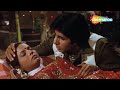 अमिताभ बच्चन के बहन की शादी के दिन हुई मौत | Amitabh Bachchan | Nastik