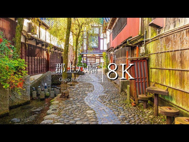 Castle town of water and dance] Old townscape of Gujo