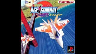 初代エースコンバット(PS1)を遊ぶんさ1