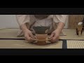 風炉 薄茶点前 ～貴人点～ 【裏千家茶道】