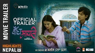 BANDHA MAYALE | New Nepali Movie Trailer 2018/2075 | Ft. Aaryan Adhikari & Shristhi Shrestha