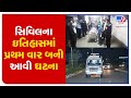 For the first time, Ahmedabad Civil hospital retrieves heart from brain-dead man | TV9News