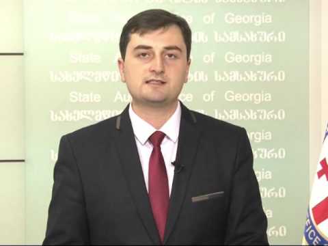 სსიპ კ. გამსახურდიას სახელობის სახელმწიფო დრამატული თეატრი