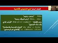 محمد م رق طن الجذر رحم ومفهوم رحمة الآلهة في مدونات الجزيرة العربية قبل الإسلام محمد م رق طن الجذر رحم ومفهوم رحمة الآلهة في مدونات الجزيرة العربية قبل الإسلام