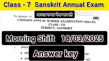 Class 7 Sanskrit Annual exam answer key 2025 / Morning shift / Sanskrit paper class 7 Answer key.