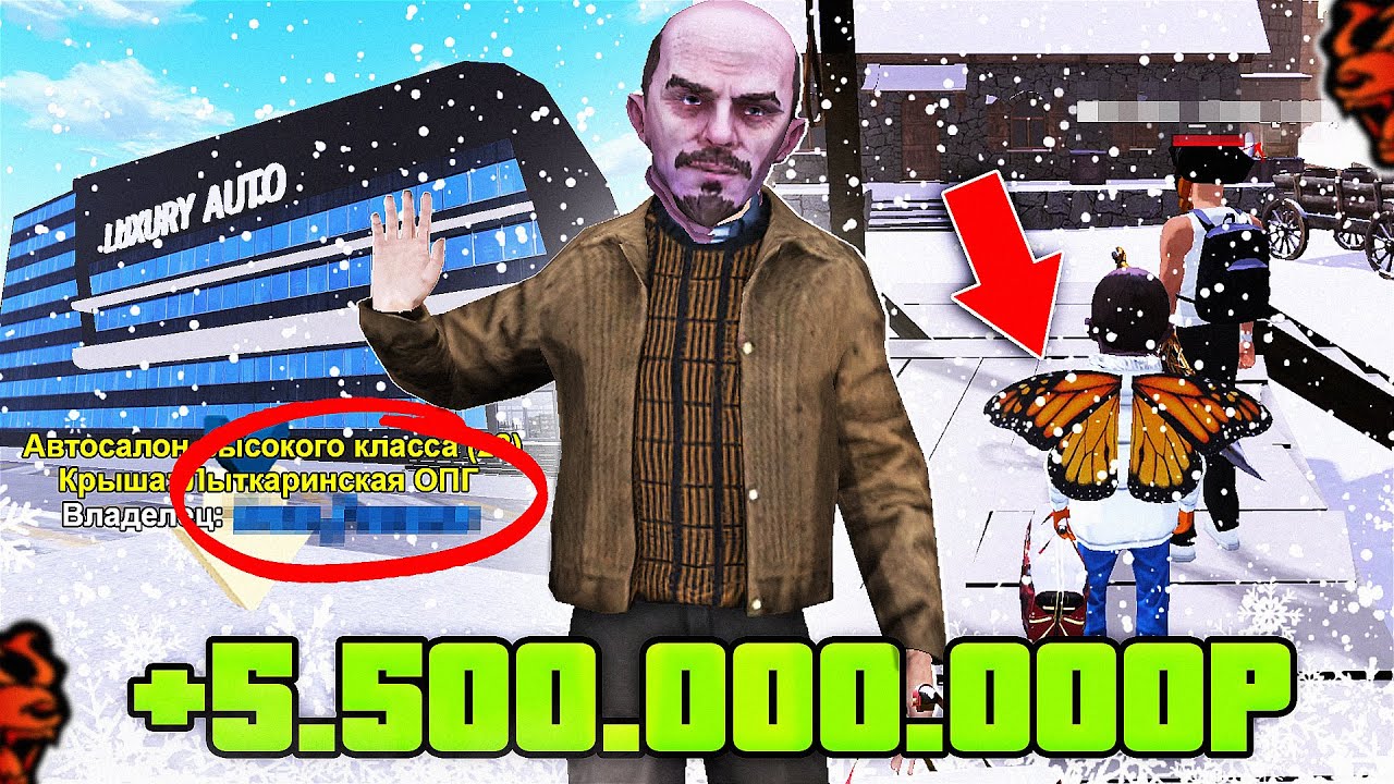 ЗАРАБОТАЛ 5.500.000.000 ВИРТОВ ЗА 10 ДНЕЙ НА BLACK RUSSIA / БЛЕК РАША