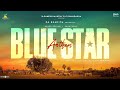 Blue Star - Anthem (HDR) | Ashok Selvan | Shanthanu | Govind Vasantha | S Jayakumar | Pa Ranjith