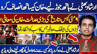 Irshad Bhatti Nay Hath Jor Liya | May 9 Case, History's Biggest Court | WATCH!! | Think Tank