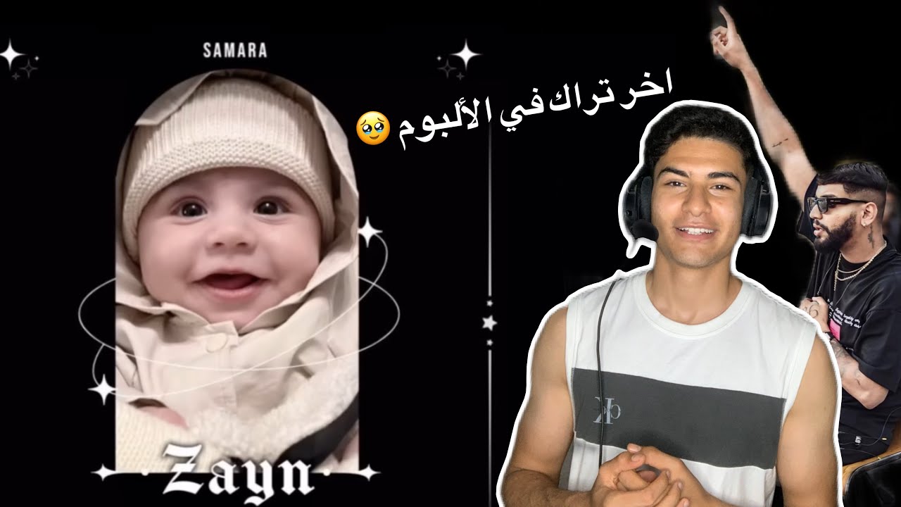 Samara-les traces 🔥🔥reaction🔥🔥