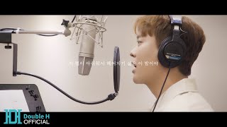 [Official MV] 김용준 ‘저 별이 아쉬워서 헤어지기 싫은 이 밤이야’