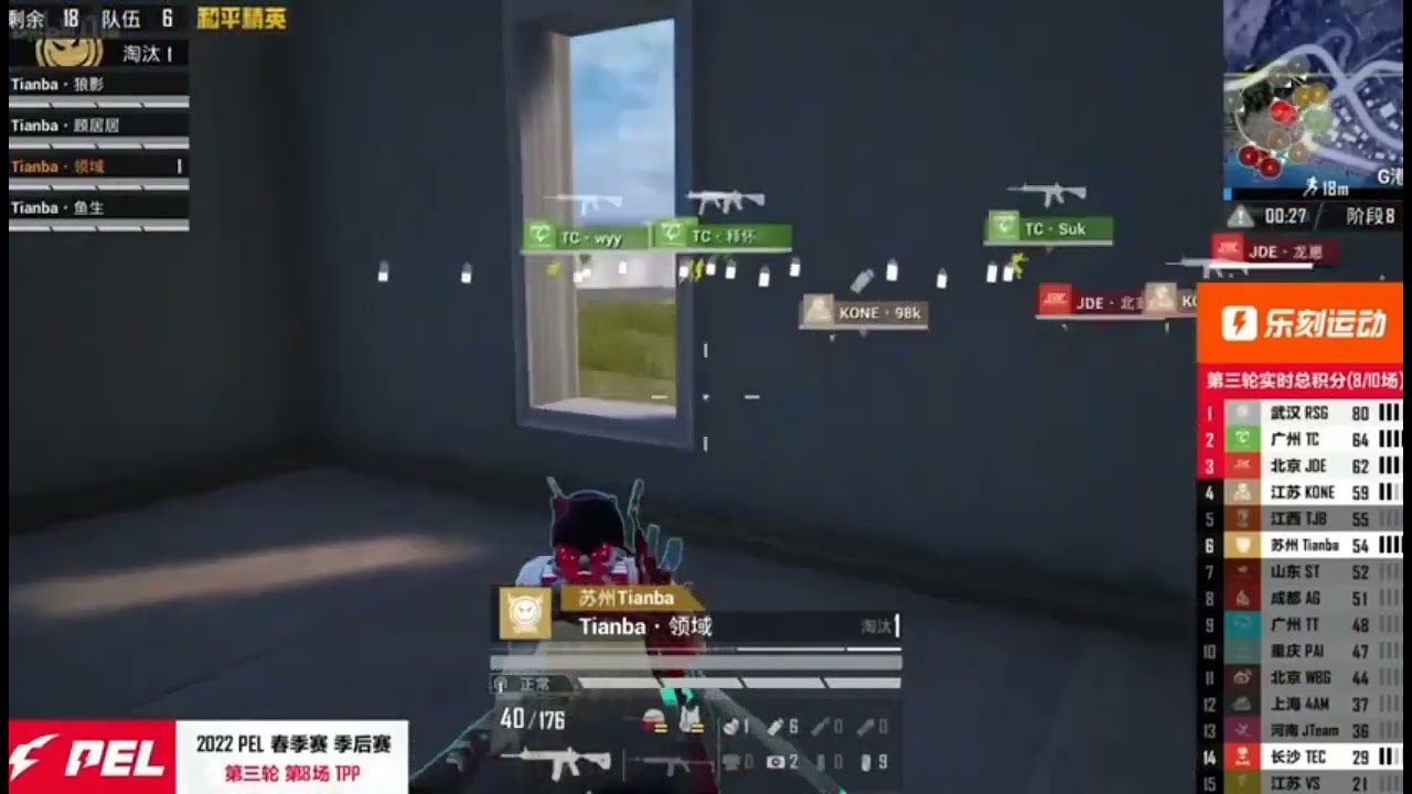 TC unbelievable smoke wall in PEL playoff