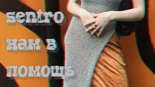видео: вязальный влог | вязание на машинке sentro│knitting machine | vyazanie картинка: вязальный влог | вязание на машинке sentro│knitting machine | vyazanie