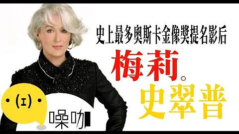 完美神人!!盤點全世界最高學歷藝人 - 天天要聞
