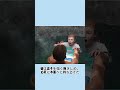 父の愛は山のようだ――その言葉が今、具現化した！！！#事件