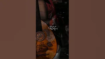 متى انا اشوفك يا كامل وصوفك ابو بكر سالم 
