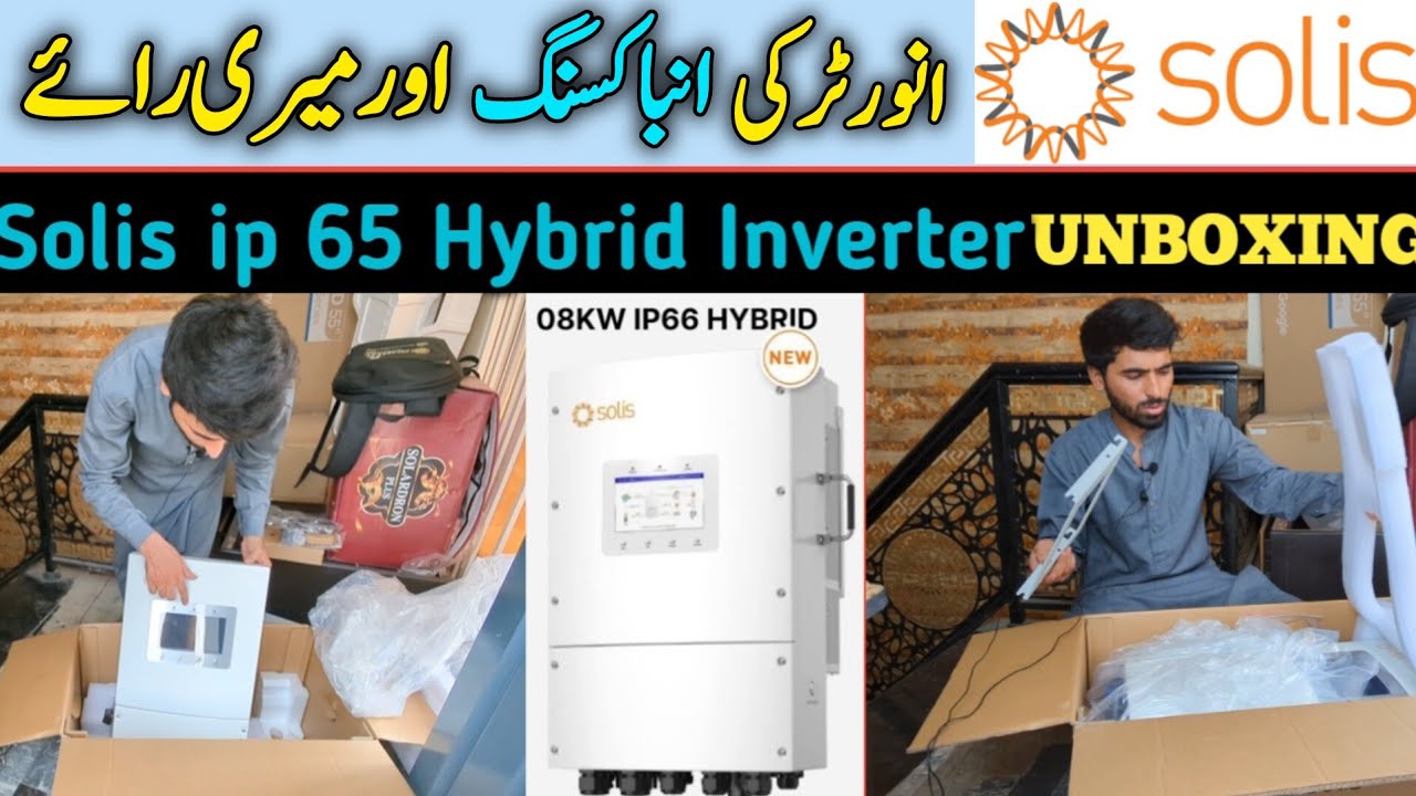 Solis ip 66 8 kw Hybrid Inverter Complete Unboxing, installation and my review #solis #inverter