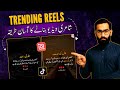 Easy Way to Make Trending Lyrics Video in InShot | Poetry Video Editing Tutorial