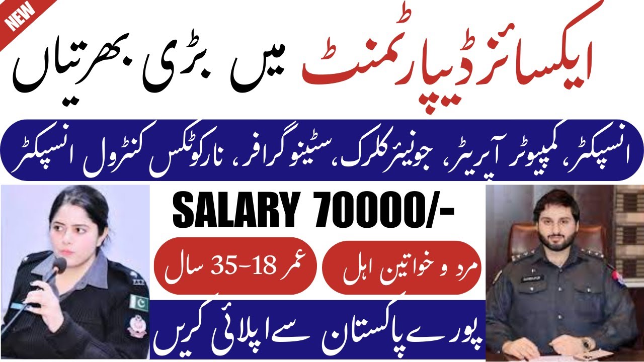 Excise taxation and Narcotics Control Department Jobs 2025 / online ...