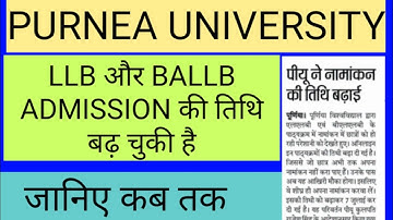 Purnea university LLB admission|pu|p university