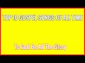 Top 10 Gospel Songs of All Time