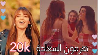 بمناسبة وصولي20k❤️ هرمون السعادة ، تامر حسني مسلسلات تركية ? شكرا من القلب ?