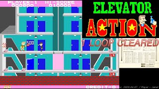 Elevator Action - 1CC (1 Loop) / 엘리베이터 액션