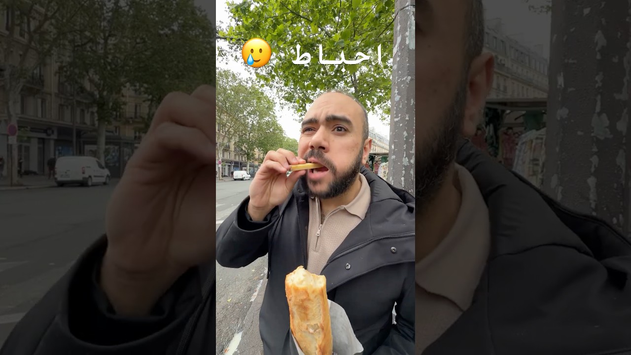 ⁣Last dance in Paris 🇫🇷 - اكثر مطعم أحبطني