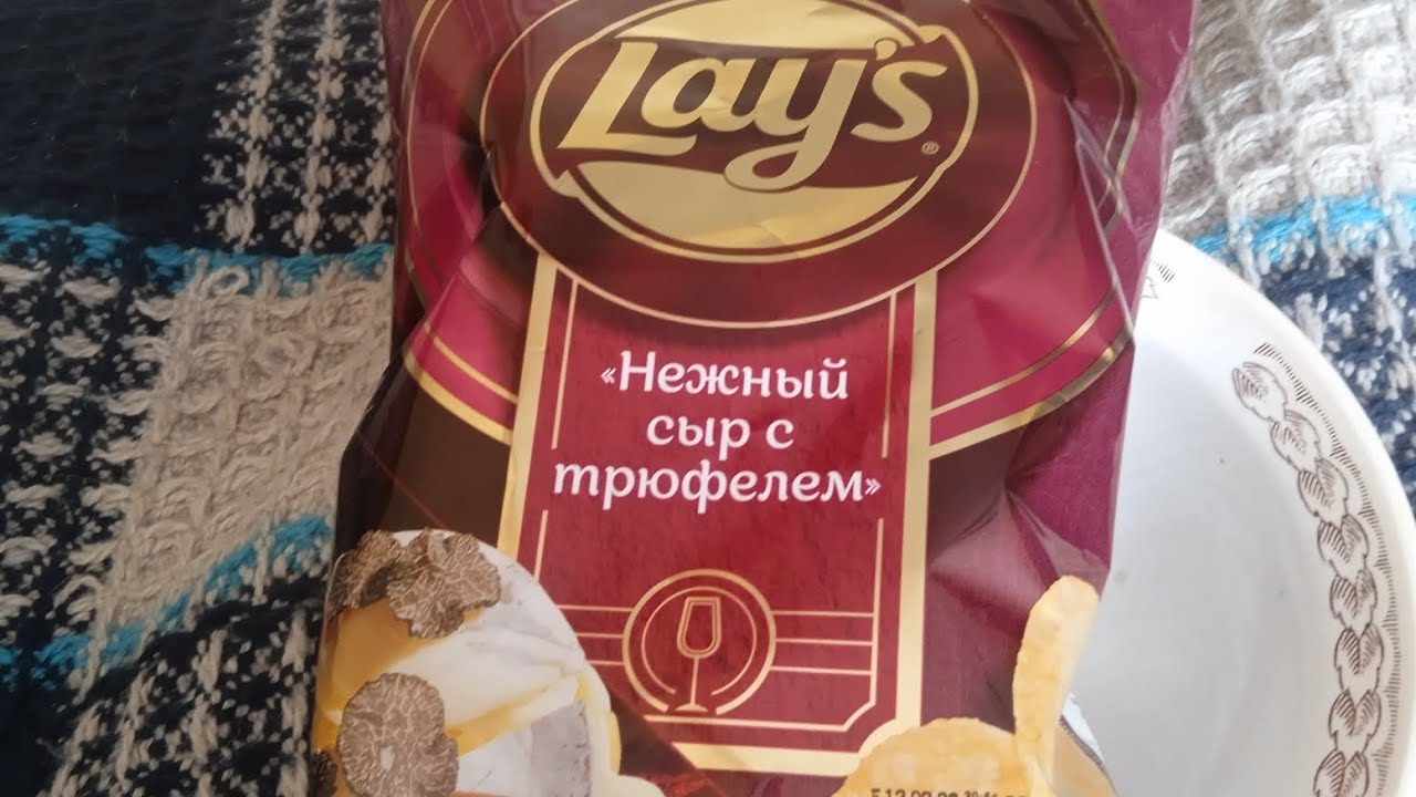 Новинка обзор: Чипсы Lay's, со вкусом Нежный сыр с трюфелем. (30 грамм)