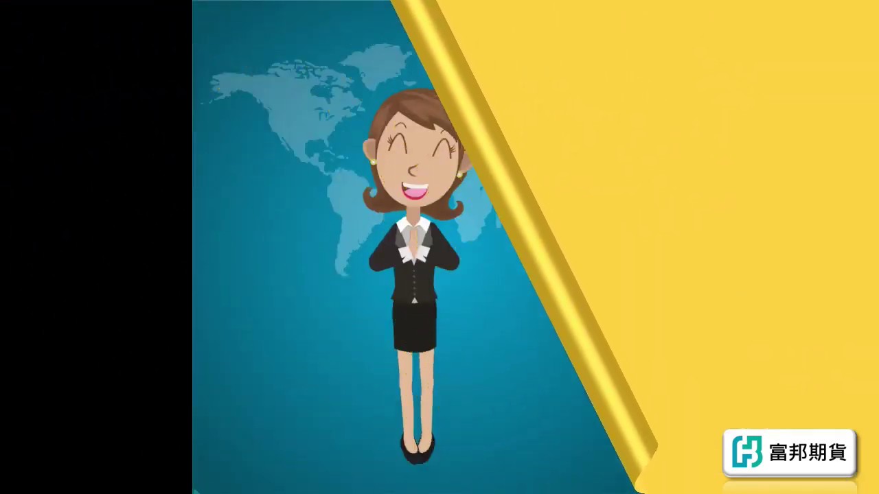 富邦期貨【富時中國A50期貨介紹】