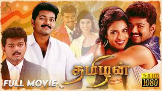 Tamizhan Full Movie Tamil | Vijay | Priyanka Chopra | Chandrasekhar | redcarpet