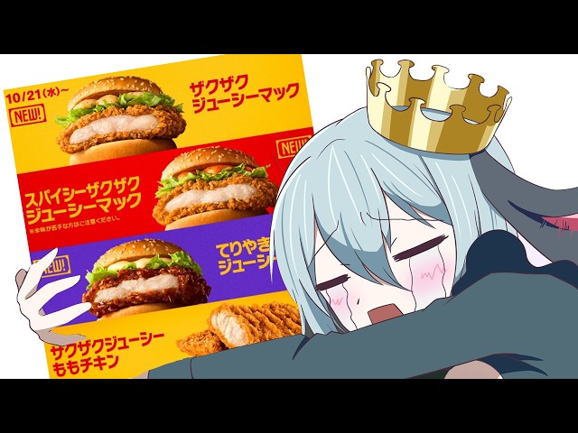 【ド深夜大食い】朝から晩まで労働した日の爆食い気絶部【