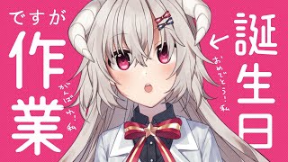 哺乳瓶【花咲アヤメ】