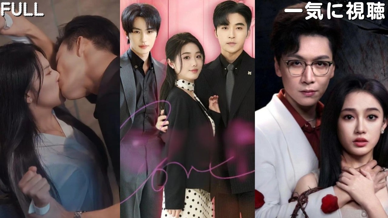 8年間、妻を隠し続け白月光と公然と歩いた夫。彼女は離婚届を置いて去った。彼はただの癇癪と思ったが…今やCEOとして成功した彼女は土下座する元夫に「あなたは終わり」#復讐劇 #ショート #drama