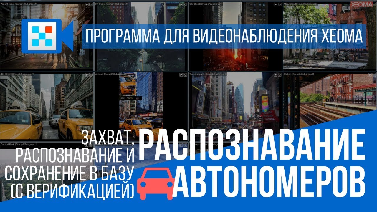 xeoma download xeoma download