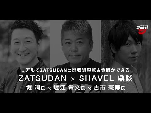 堀江14枚 ひざ上丈］EGZRネオン カットオフショートパンツ – EGOZARU
