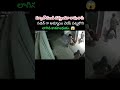 #telugunews #todaynews #breakingnews #newsupdate #trendingshorts #trending #viral #viralvideo #like