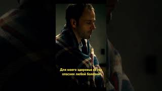 Про скуку /Сериал «Элементарно»/#сериалы #шерлокхолмс #шерлок