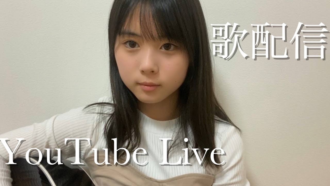 08 02 高校生歌配信上田桃夏的youtube视频效果分析报告 Noxinfluencer
