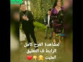 رقص حسن شاكوش في حفل خطوبته مع عمر كمال واسلام ساسو ونجوم المهرجانات 
