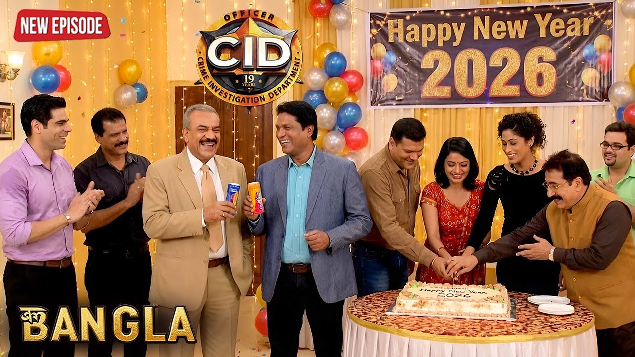 Office-এ ধামাল – CID টিম জমিয়ে New Year 2026 Party পালন করল | সিআইডি 2026 | latest episode CID 2026