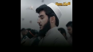 ترتيل مميز ما تيسر من سورة التغابن بصوت القارئ يوسف عثمان الكردي سكينة لا توصف
