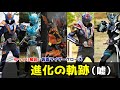 クローズ進化の軌跡&不遇問題 前編【ゆっくり解説】