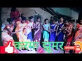 Aaj re karam gosai superhit karma dance by  prakash