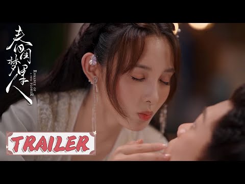 EP07 预告 Trailer 你好像我的意中人啊【春闺梦里人 Romance of a Twin Flower】