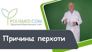 видео Чем спасать сухие волосы и секущиеся концы, мои средства по уходу за сухими волосами