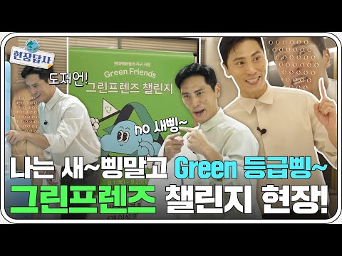   현대백화점의 VIP 고객이 되는 특별한 방법 현장답사 EP 06