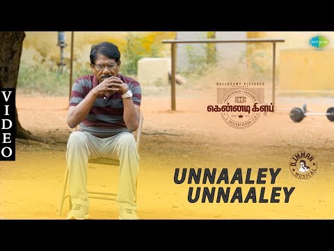 Unnale Unnale Video Song - Kennedy Club | D. Imman | Vijay Yesudas | Bharathiraja | Sasikumar