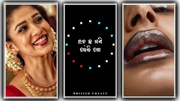 Odia dj status || Odia status video || Lachka mani baby || #shorts #viral #odiadjstatus #lachakamani