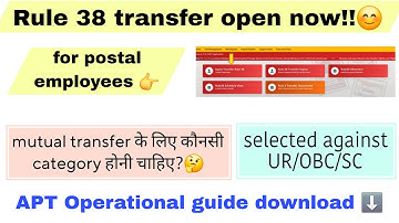 Rule 38 transfer open for all postal employees in IT2.0 | GDS MTS PA/SA